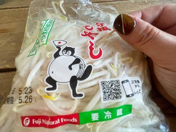 たったの３秒で！？　モヤシを長持ちさせる超簡単テクニック