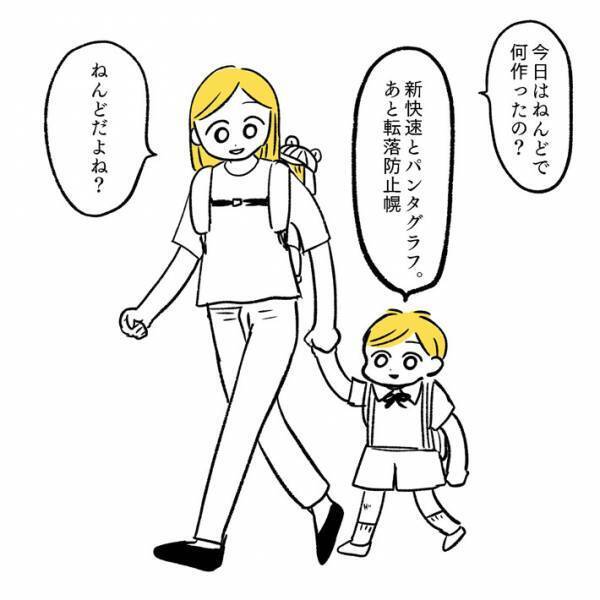 幼稚園からの帰り道、息子と母親のやり取りに「吹いた」