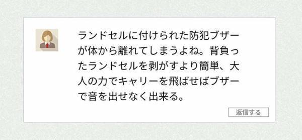 アイディアをネットで叩かれた小学生　反論に「スカッとした」「キレキレで最高」