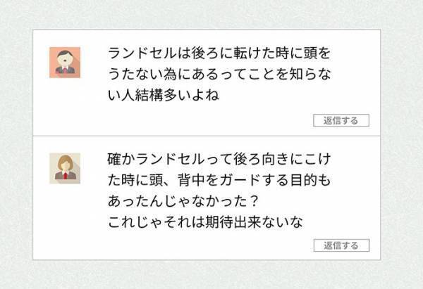 アイディアをネットで叩かれた小学生　反論に「スカッとした」「キレキレで最高」