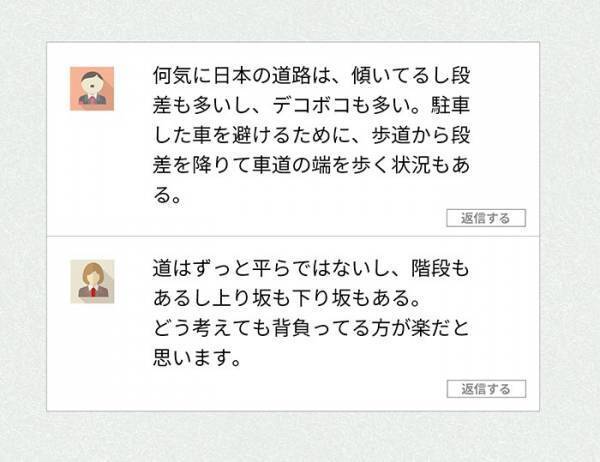 アイディアをネットで叩かれた小学生　反論に「スカッとした」「キレキレで最高」