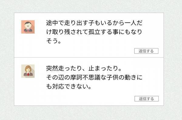 アイディアをネットで叩かれた小学生　反論に「スカッとした」「キレキレで最高」