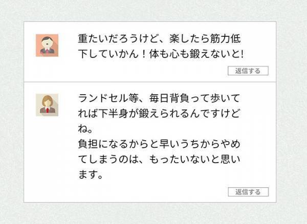 アイディアをネットで叩かれた小学生　反論に「スカッとした」「キレキレで最高」