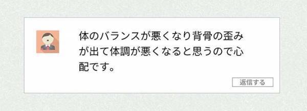 アイディアをネットで叩かれた小学生　反論に「スカッとした」「キレキレで最高」