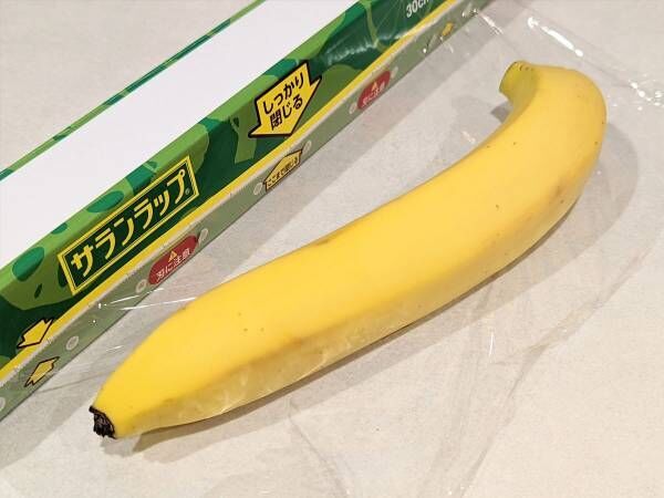 「バナナってすぐに傷んじゃう…」　簡単に『１か月保存する方法』が使える！