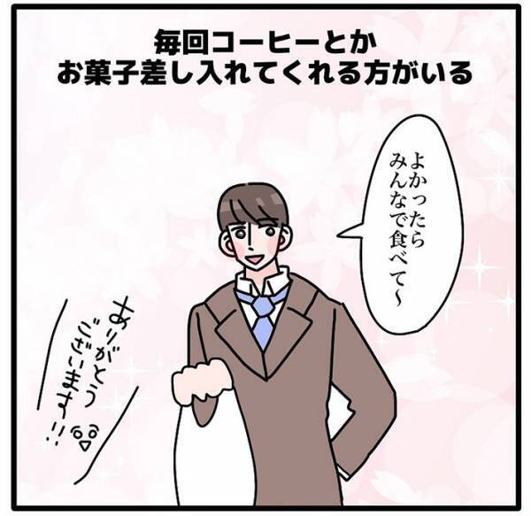 生花店で働く店員　やってきた客とのやり取りに「全て頷きながら読んだ」