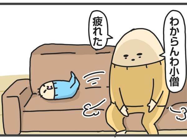 どうしても泣き止まない赤ちゃん 疲れた母親が ソファに置いてみると 22年6月5日 ウーマンエキサイト どうしても泣き止まない赤ちゃん 疲れた母親が ソファに置いてみると 22年6月5日 ウーマンエキサイト