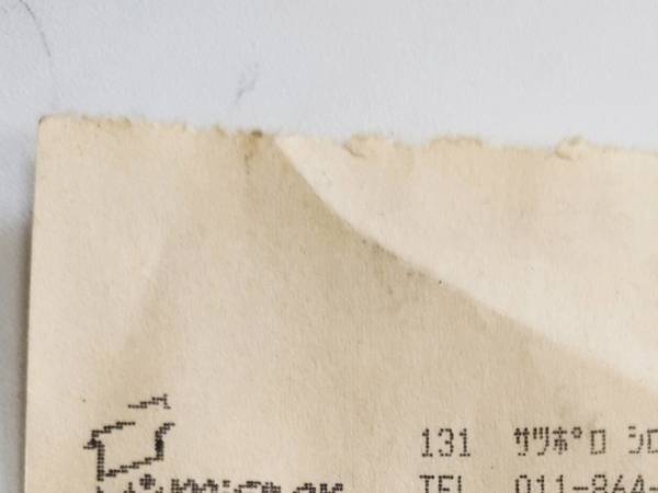 会社の片付けをしていると出てきた、４０年前のモノに「すごい時代だ」