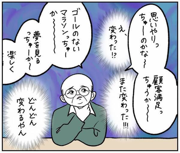 睡魔と闘いながら、上司の話を聞いていた女性　眠気が吹き飛んだ理由に「笑った」「最高」