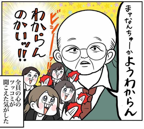 睡魔と闘いながら、上司の話を聞いていた女性　眠気が吹き飛んだ理由に「笑った」「最高」