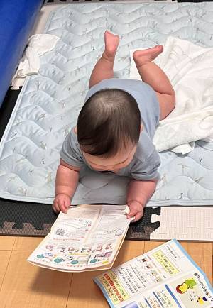 「めっちゃ見てる」　生後６か月の我が子が、熟読していたのは？