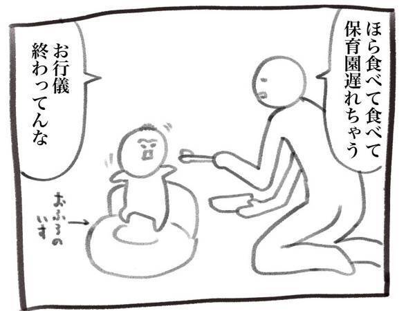 朝食中、椅子の上でふざける子供　展開に「あるあるで泣いた」「分かる」