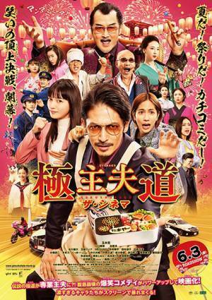 玉木宏の『ツーショット』に反響　隣に写るのは？　「温度差がありすぎる」「爆笑した」