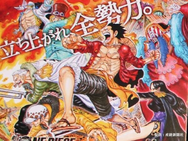 呼吸を整える時間をください 尾田栄一郎 1か月の休載を報告 22年6月7日 ウーマンエキサイト 1 3 呼吸を整える時間をください 尾田栄一郎 1か月の休載を報告 22年6月7日 ウーマンエキサイト 1 3