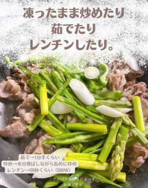 冷蔵庫でしなびがち…　アスパラガスをそのまま長期保存する方法は？　「知らなかった」「いい方法」