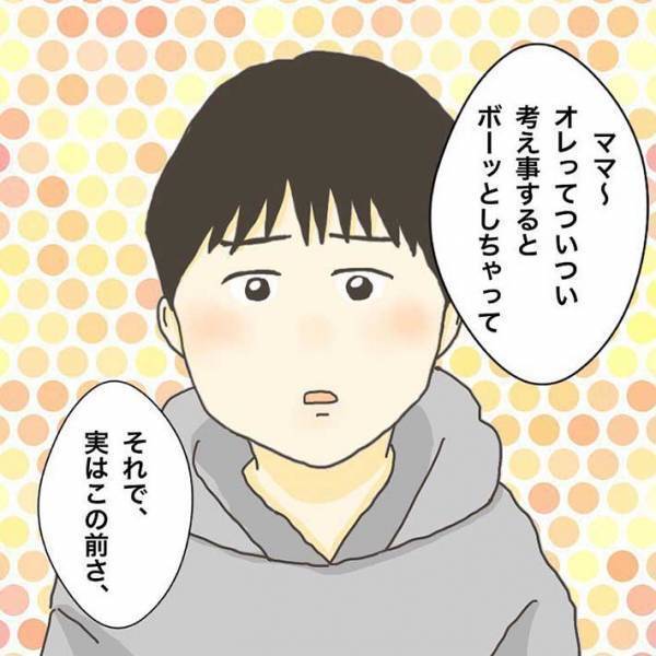 話を聞いていないことを注意され、開き直ったら…　応戦する先生の返しが最高だった