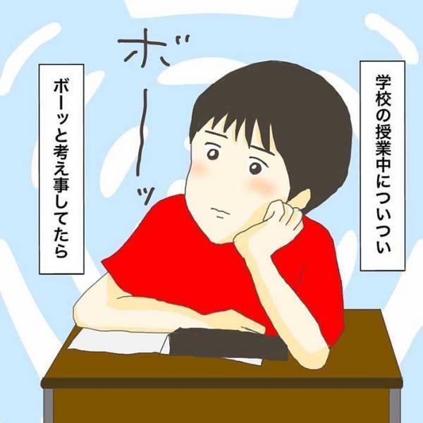 話を聞いていないことを注意され、開き直ったら…　応戦する先生の返しが最高だった