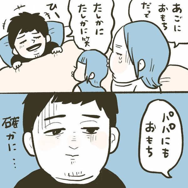 寝ころんだ母を見た子供　放った衝撃のひと言とは…？