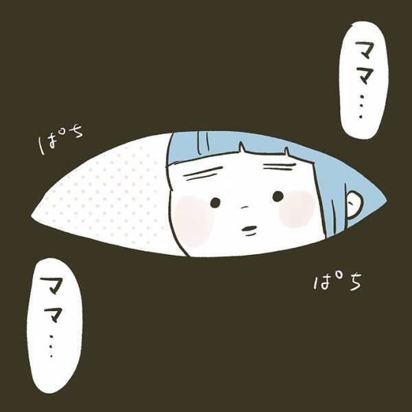 寝ころんだ母を見た子供　放った衝撃のひと言とは…？