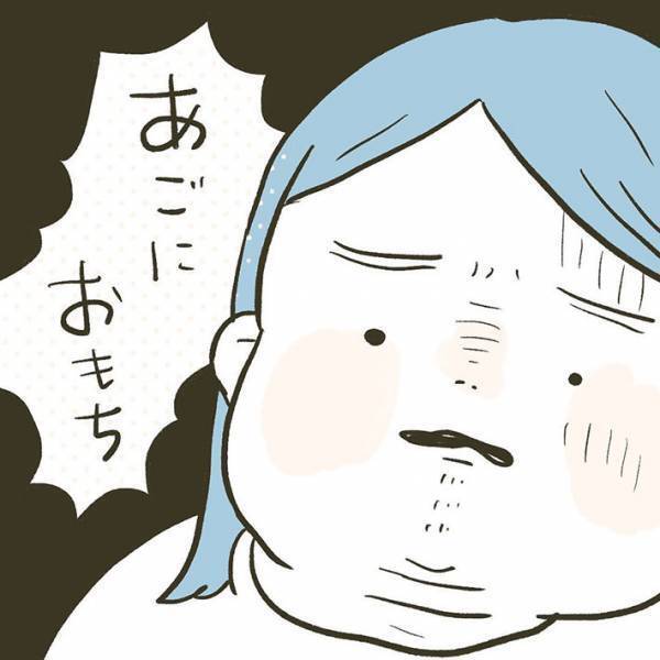 寝ころんだ母を見た子供　放った衝撃のひと言とは…？