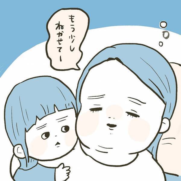 寝ころんだ母を見た子供　放った衝撃のひと言とは…？