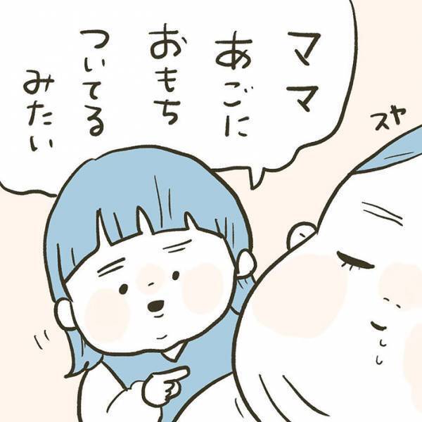 寝ころんだ母を見た子供　放った衝撃のひと言とは…？