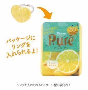 本物そっくりな『ピュレグミ』リングが話題に！　「かわいい」「欲しい」の声も