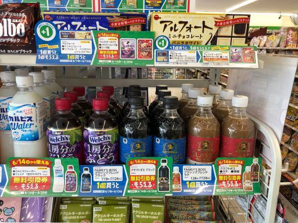 １個買うと１個もらえる！？　ファミマのキャンペーンがお得すぎ