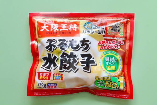 「鍋やスープだけじゃない」　冷凍水餃子を使った『アレンジレシピ』に反響　「コレ絶対ウマい」「天才か」