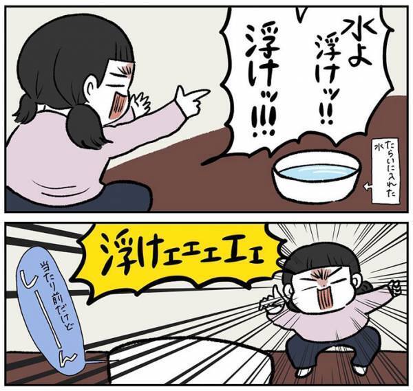 「なんでこれで騙せると思ったんだろう」　女性の『体験談』に、共感の声