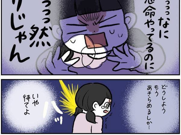 「なんでこれで騙せると思ったんだろう」　女性の『体験談』に、共感の声