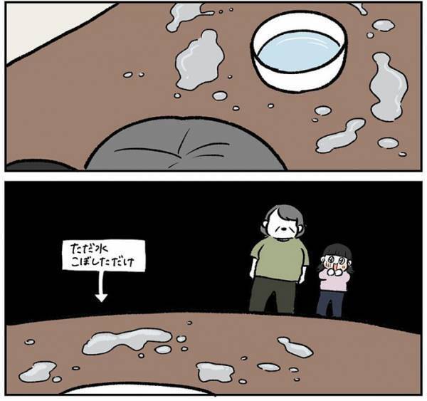 「なんでこれで騙せると思ったんだろう」　女性の『体験談』に、共感の声