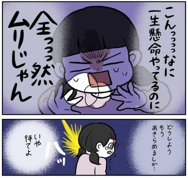 「なんでこれで騙せると思ったんだろう」　女性の『体験談』に、共感の声