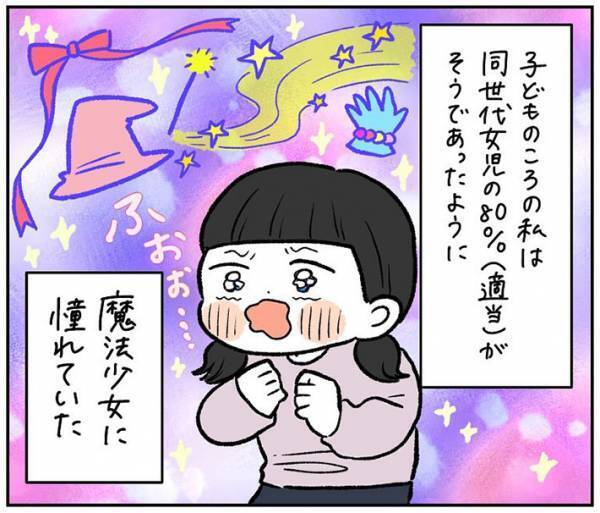 「なんでこれで騙せると思ったんだろう」　女性の『体験談』に、共感の声