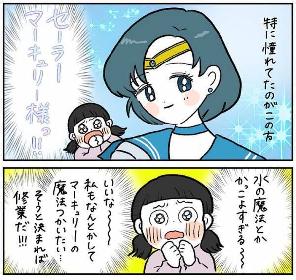 「なんでこれで騙せると思ったんだろう」　女性の『体験談』に、共感の声