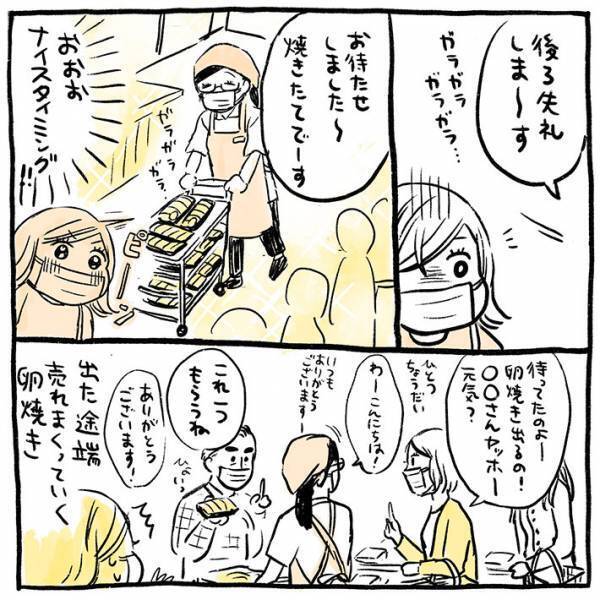 スーパーの『ヤオコー』がすごかった！　出た途端に売れていた商品とは？