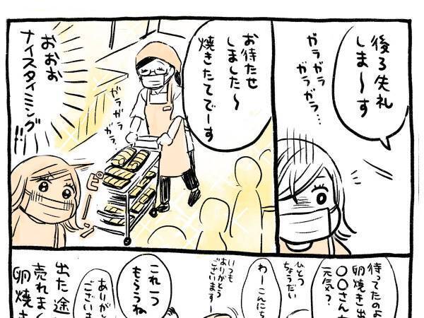 スーパーの『ヤオコー』がすごかった！　出た途端に売れていた商品とは？