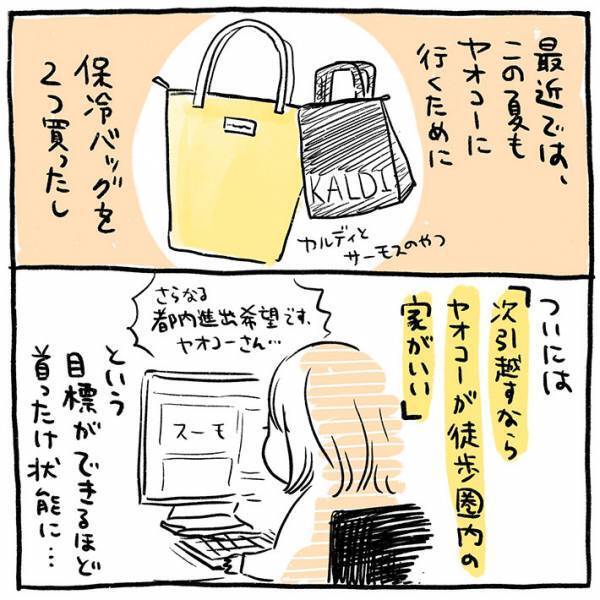 スーパーの『ヤオコー』がすごかった！　出た途端に売れていた商品とは？