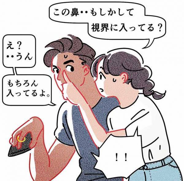 鼻の高さによる『視界の違い』にびっくり　夫と比べてみると…？