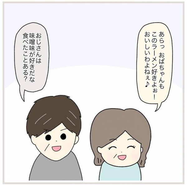 幼い娘に『即席ラーメン』を買おうとした母親　見知らぬ中年夫婦がやってきて？