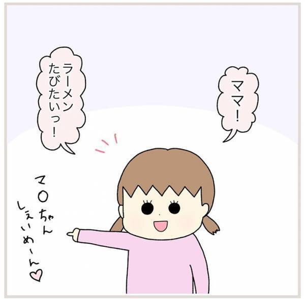 幼い娘に『即席ラーメン』を買おうとした母親　見知らぬ中年夫婦がやってきて？