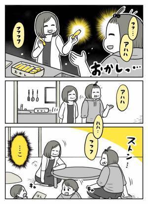 友人との会話中、突然台所に誘導され？　理由に「この手があったか！」