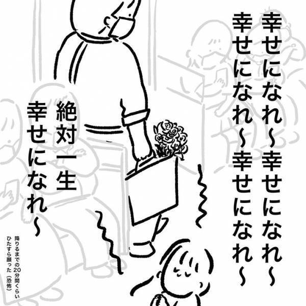 優先席付近に立っていた妊婦　「座りたい」と思いつつ我慢していると