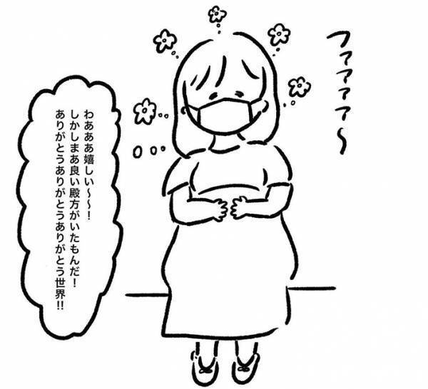 優先席付近に立っていた妊婦　「座りたい」と思いつつ我慢していると