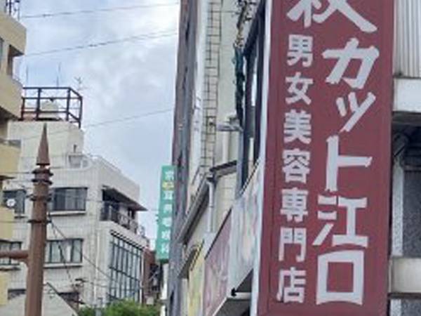 どんなカットを…　美容院の看板に「気になる」「すごそう」