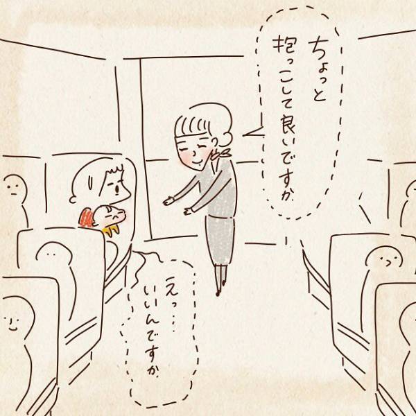 赤ちゃん連れの母に、声をかけたCA 　神対応に「素敵すぎる！」「ジーンとした」
