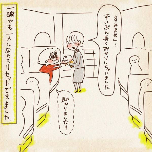 赤ちゃん連れの母に、声をかけたCA 　神対応に「素敵すぎる！」「ジーンとした」