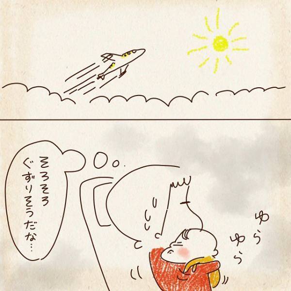 赤ちゃん連れの母に、声をかけたCA 　神対応に「素敵すぎる！」「ジーンとした」