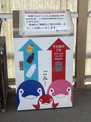 人間に暴言を吐いてくるゴミ箱　理由に「爆笑した」「そうにしか見えない」