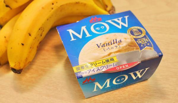 シェイク感ある『バナナミルク』　作り方は？　「最高」「コレはやってみたい」